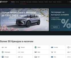 АЦ Новокузнецк logo