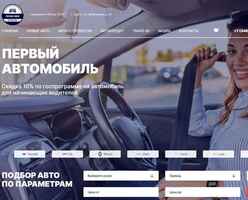 Ац Профсоюз logo