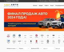 АМК Авто logo