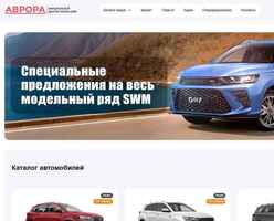 Аврора Крым logo
