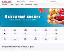 Аврора Малиновского logo