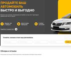 Авто ЗАО Ростов-на-Дону logo
