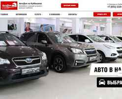 АвтоДом на Куйбышева logo