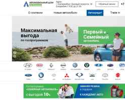 Автомобильный Дом На Базовом logo