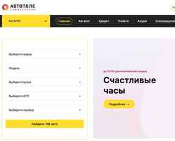 Автополе logo