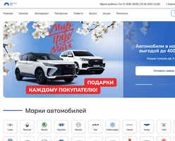 Drive Cars EKB logo
