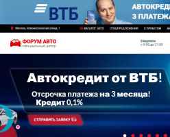 Форум Авто logo