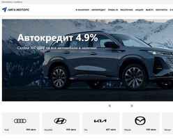 Лига Моторс logo