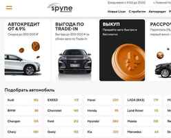 Spyne logo