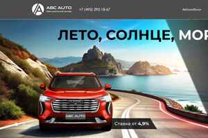 Abc Auto preview -1