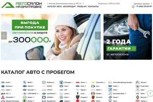 АЦ на Дмитровке preview -1