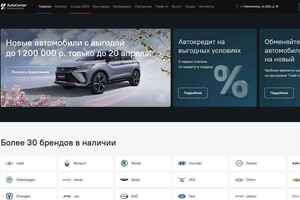 АЦ Новокузнецк preview -1