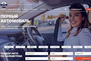 Ац Профсоюз preview -1