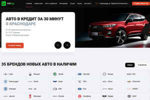 АйКар preview -1