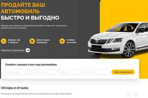 Авто ЗАО Ростов-на-Дону preview -1