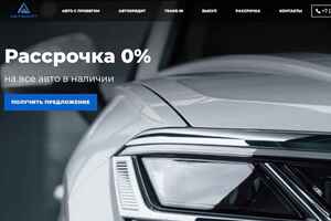 Автомарт preview -1