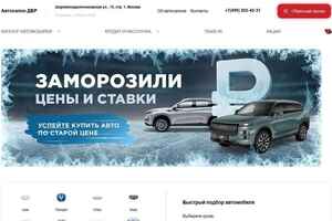 ДБР preview -1