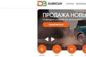 Dubrcar preview -1