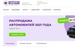 Эксклюзив preview -1