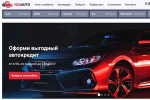 Ю Авто preview -1