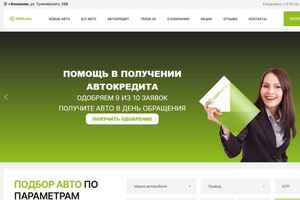 Кар Плаза preview -1