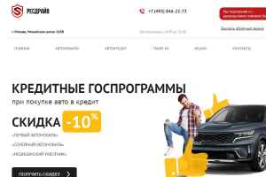 Ресдрайв preview -1