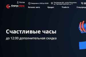 Статус авто preview -1