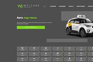 WELCARS preview -1