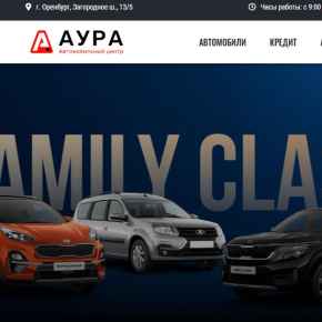 Аура logo