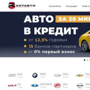 Хит Авто logo