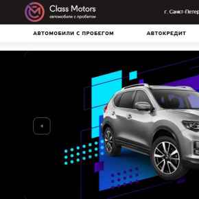 Class motors. Haval баннер. Haval реклама.