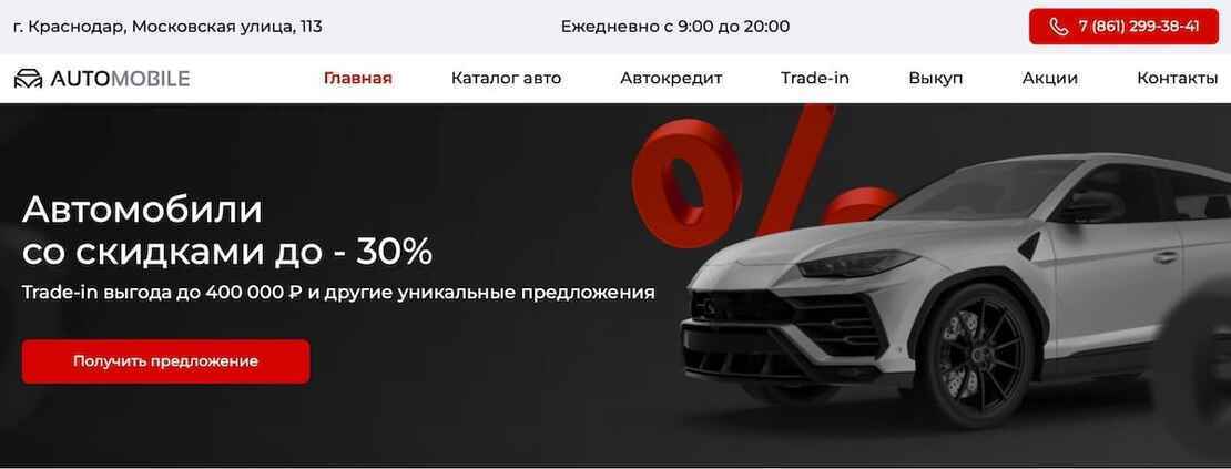 Купить Автомобиль В Салоне В Ижевске